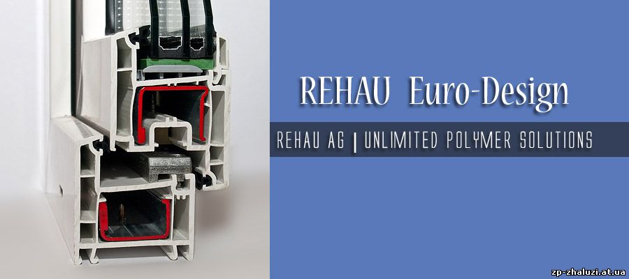 Профильная система Rehau Euro-Design
